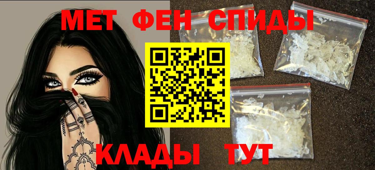 АМФЕТАМИН Premium Кулебаки