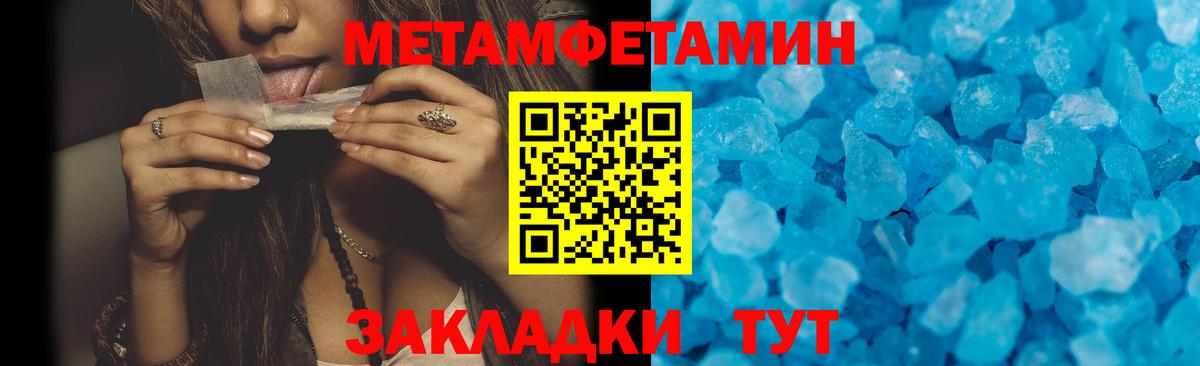Амфетамин 98%  Вход с VPN  Кулебаки 