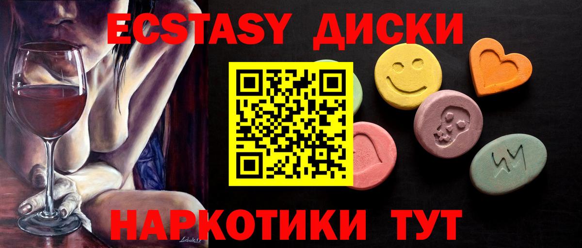 Кулебаки  Ecstasy VHQ  Вход с VPN  omg ТОР  Экстази 300 mg  Экстази 