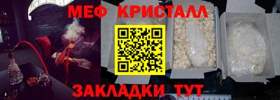 мефедрон Канаш