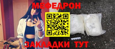 прущая мука Камышлов