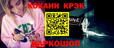 мефедрон Канаш
