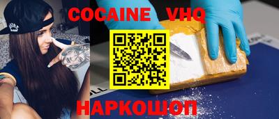 мефедрон Канаш
