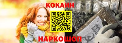 марихуана Кандалакша