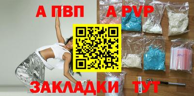 марихуана Кандалакша