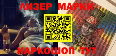 марихуана Кандалакша