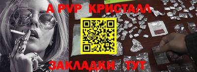 марихуана Кандалакша