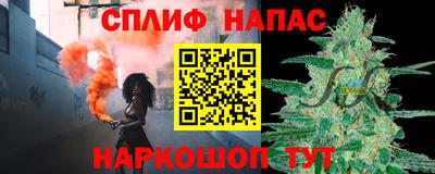 мефедрон Канаш