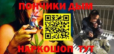 мефедрон Канаш