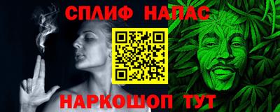 марихуана Кандалакша