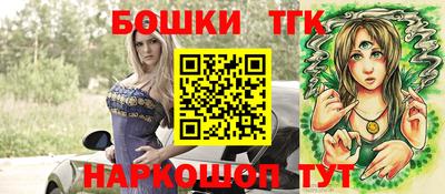 марихуана Кандалакша