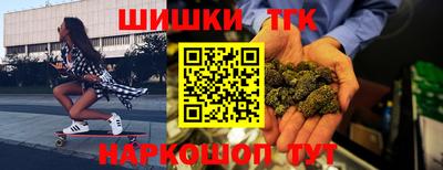 марихуана Кандалакша