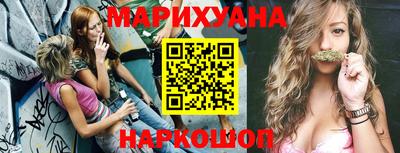 прущая мука Камышлов