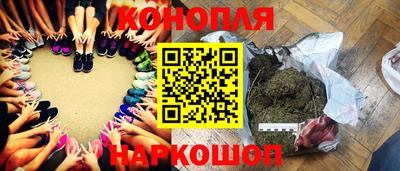 марихуана Кандалакша
