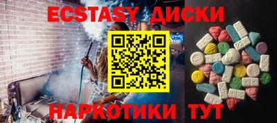 мефедрон Канаш