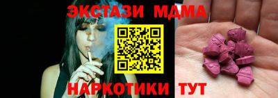 мефедрон Канаш