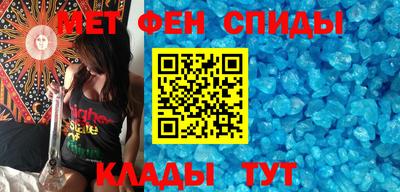мефедрон Канаш