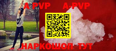 мефедрон Канаш
