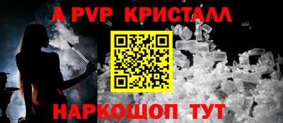прущая мука Камышлов