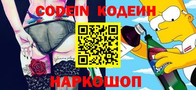 мефедрон Канаш