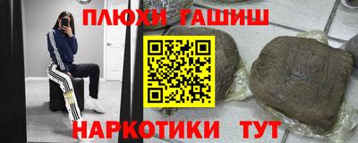 мефедрон Канаш
