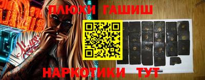 мефедрон Канаш