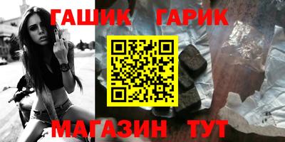 мефедрон Канаш