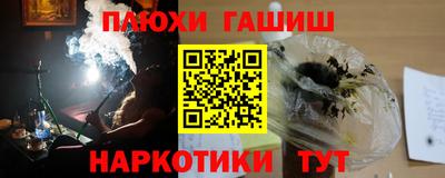 прущая мука Камышлов