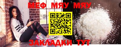 мефедрон Канаш