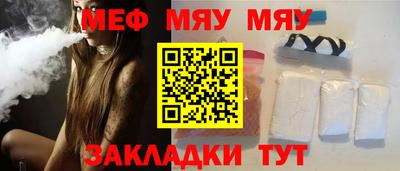 марихуана Кандалакша