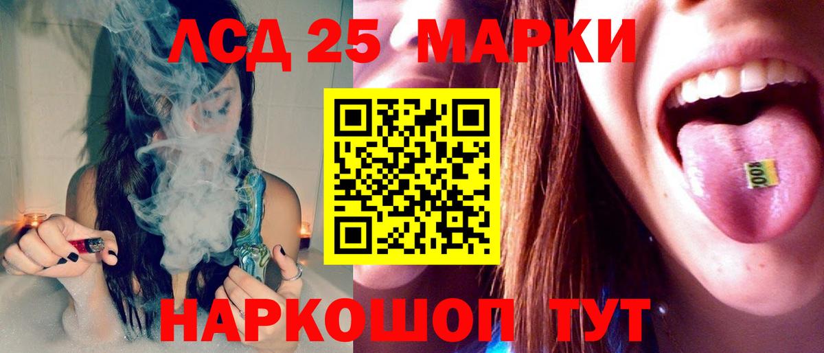 ЛСД экстази кислота  Лсд 25 экстази кислота  Вход с VPN  Кулебаки 