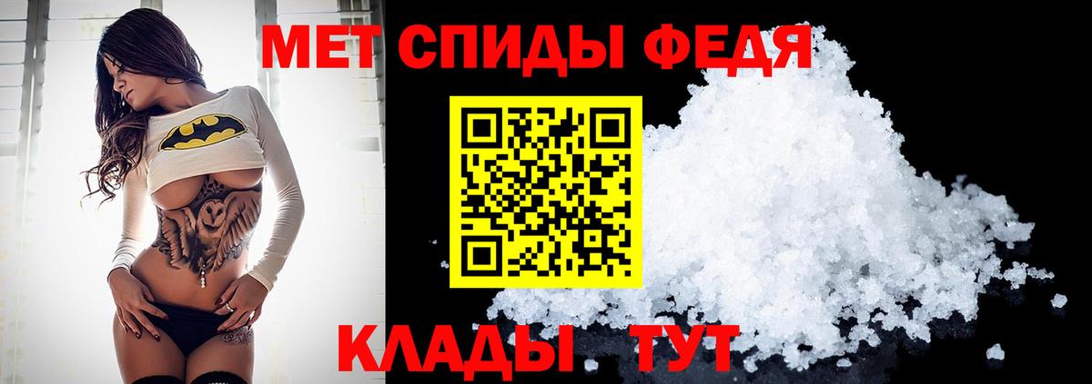 Метамфетамин Methamphetamine  Вход с VPN  МЕТАМФЕТАМИН  Кулебаки 