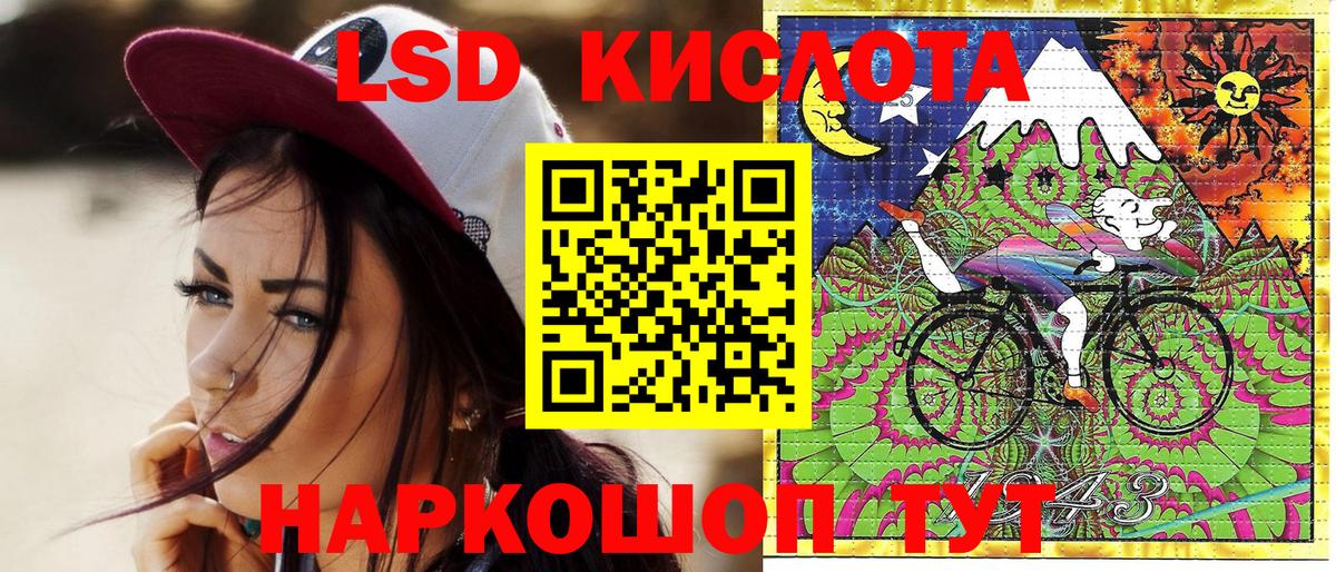 Марки 25I-NBOMe  Вход с VPN  Кулебаки  Марки NBOMe 1,5мг 