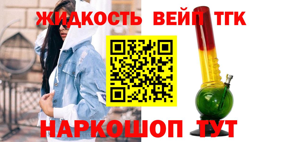 Кулебаки  купить наркотики цена  Вход с VPN  Дистиллят ТГК гашишное масло 
