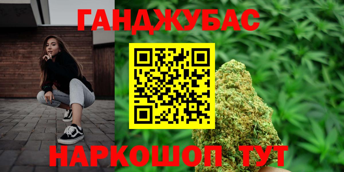 Конопля ГИДРОПОН  Шишки марихуана VHQ  Вход с VPN  Каннабис план  Кулебаки  МАРИХУАНА тримм 