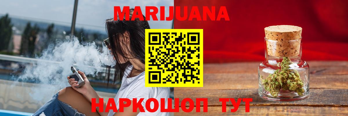Где купить наркотики?  Бошки Шишки  Cocaine  МЕФ   Кулебаки  Вход с VPN 