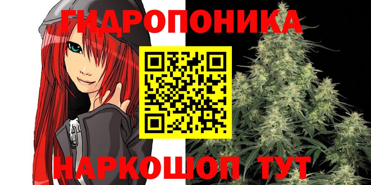 МАРИХУАНА Ganja Кулебаки
